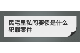 顺利拿回253万应收款