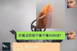 协助杨先生追讨女朋友欠债